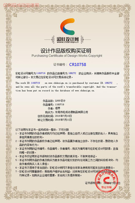 肇慶毛絨橙迪公仔工廠哪里找？——旺成動漫為您提供一站式動漫衍生品開發服務