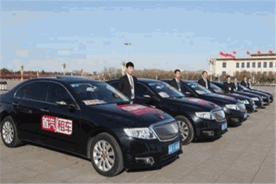 首汽汽車(chē)租賃 專(zhuān)業(yè)可靠的汽車(chē)出租服務(wù)