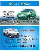 汽車(chē)名片制作與產(chǎn)品參考信息——助力汽車(chē)出租業(yè)務(wù)高效運(yùn)營(yíng)