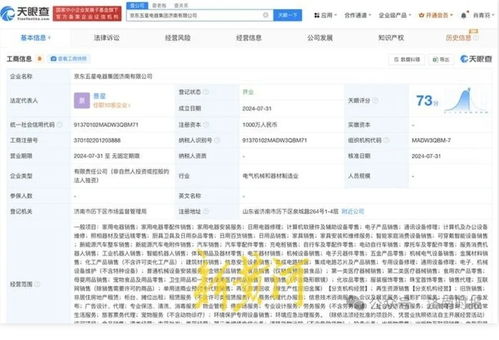 閑置商鋪迎來數(shù)字化新生，泉城路探索商業(yè)新業(yè)態(tài)